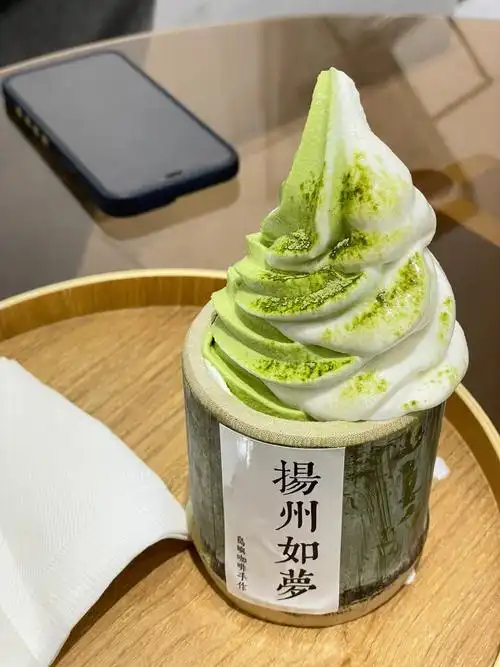 竹筒抹茶冰淇淋
