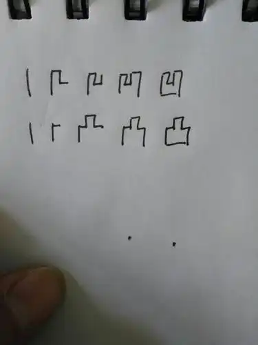 凹凸的笔画顺序是怎样的?