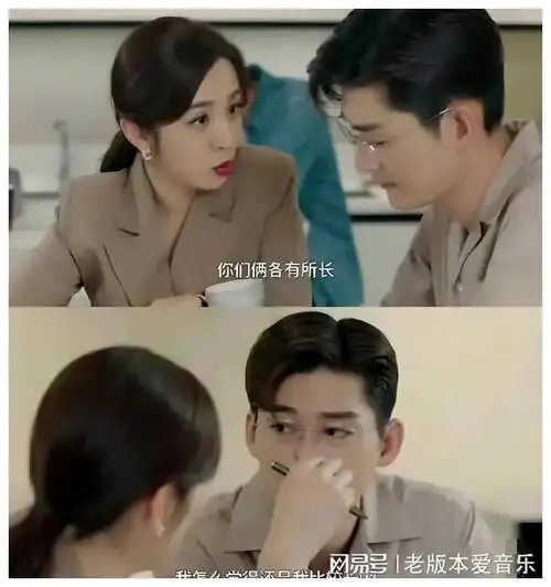 李沁|张翰|秦岚|周杰|林心如|张静初|刘亦菲|吴秀波|实力派演员_网易