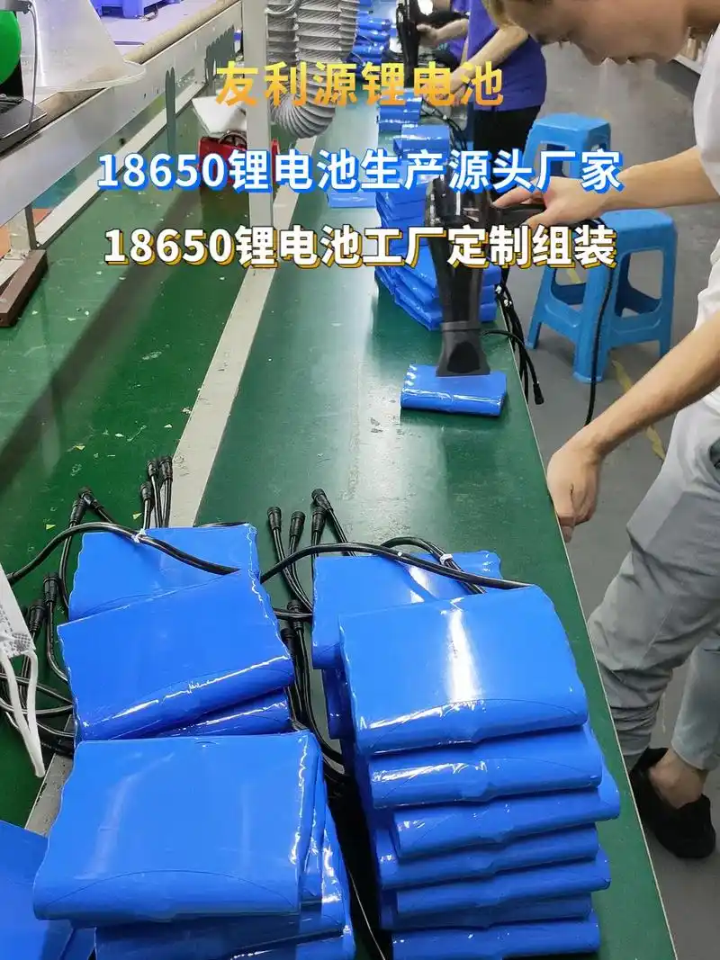 18650锂电池4节安装.#18650锂电池4节安装 锂电池 - 抖音