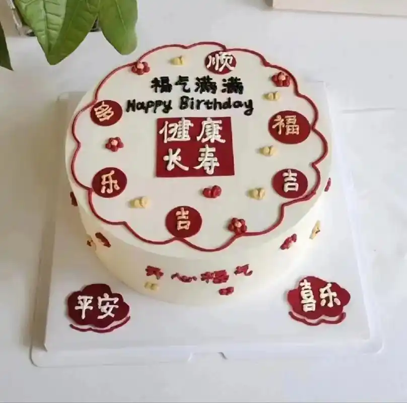 生日快乐老爸.年少不懂父母恩懂时已是中年人愿时光可以慢一 - 抖音