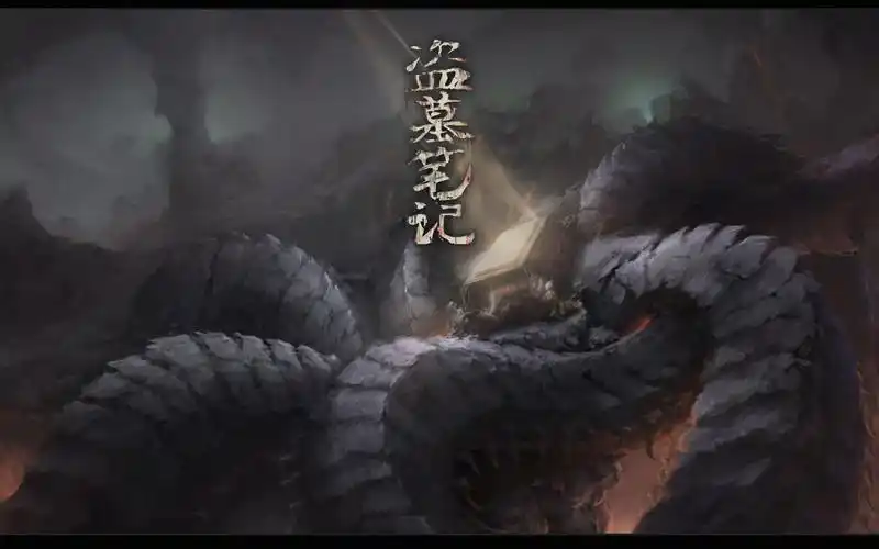 【灯塔语录】盗墓笔记里面那些让人泪目经典名句_哔哩哔哩_bilibili