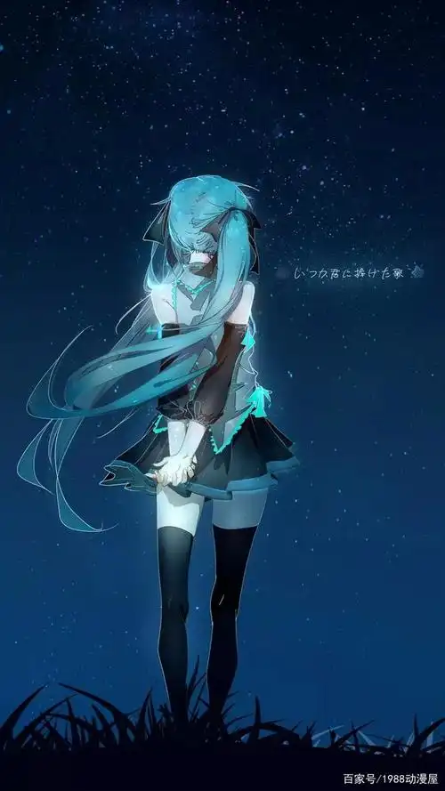 星空下的初音未来