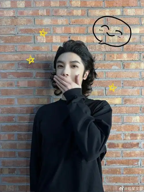 华晨宇演唱会限定九连拍