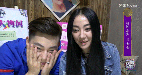 超女张晓钰王金金空降完美假期首进别墅被撩