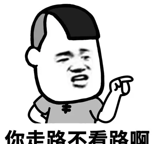 可爱沙雕表情包精神小伙不请自来