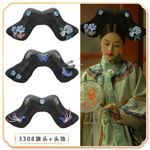 古装旗头假发古代造型清朝宫廷格格贵妃发型影楼拍摄旗头发包3308