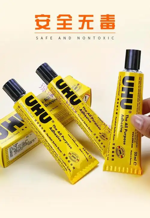 生态米家通用琼盈胶水强力粘胶水强力u胶多功能粘得牢透明补粘鞋胶