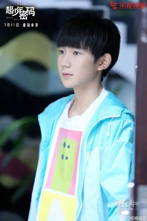 [tfboys][新闻]160711 《超少年密码》今日开播 tfboys深陷ai漩涡