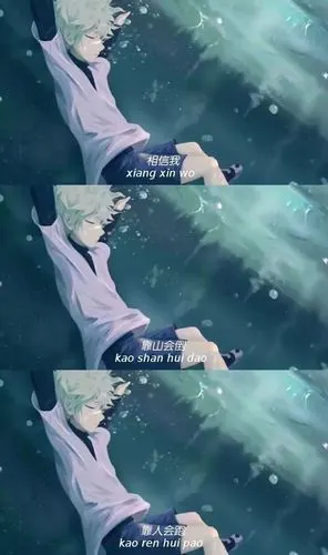 三屏 壁纸 文字