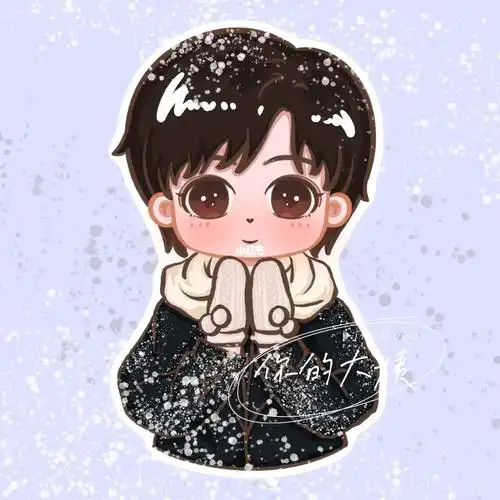 q版黄明昊稿图展示氛围感小贾