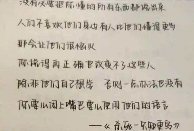 字体有哪些种类女生练什么字体最好看
