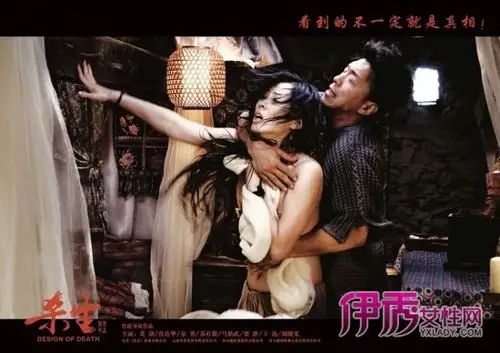 《杀生》发情欲戏特辑 黄渤余男挑战大尺度