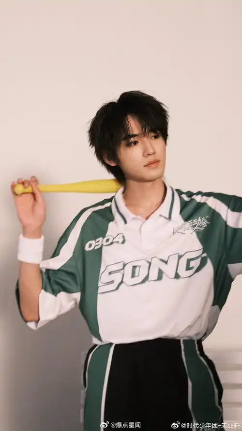 宋亚轩po四宫格##宋亚轩运动系男孩
