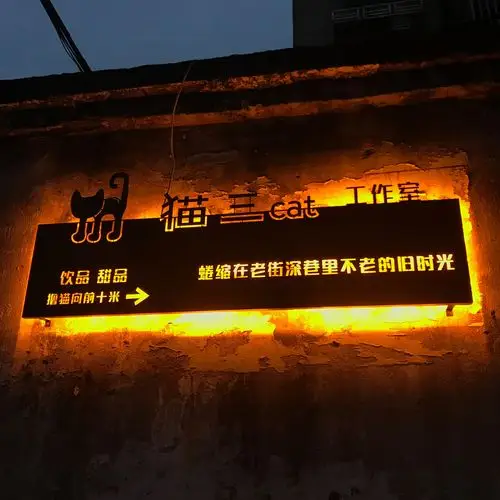 招牌创意镂空灯箱发光广告牌挂墙背光户外服装广告牌