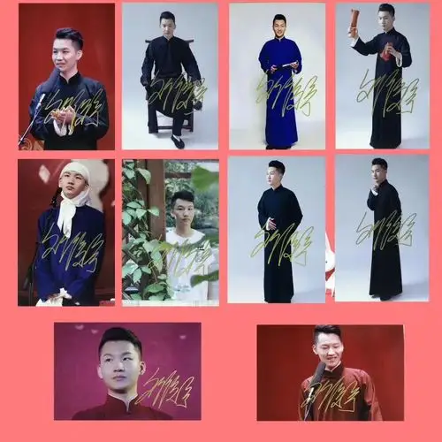 刘筱亭 张九泰 秦霄贤  张云雷 杨九郎 尚九熙 何九华 亲笔签名