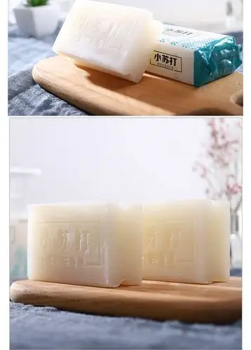 【升级小苏打洗衣皂】透明皂肥皂植物配方安全无荧光靓白增艳202克/块