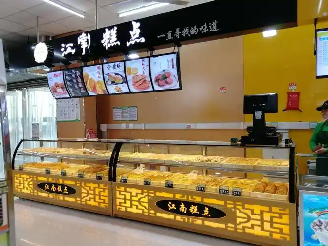 江南糕点入驻献县信誉楼 - 美篇