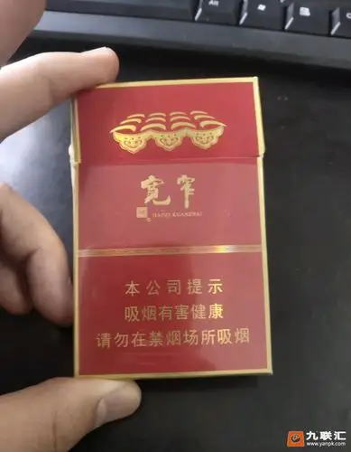 18支装的红色宽窄-新品首发-第1页-九联汇 - 【烟网】