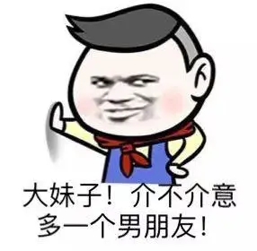 表情包 - 日常表情包