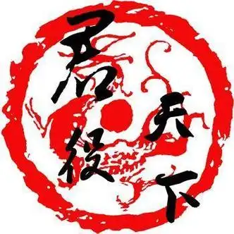 霸气的qq群头像qq群头像图片大全霸气qq群头像霸气