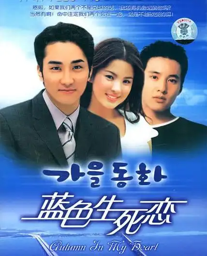 80后心中的十大经典韩剧,你绝对每一部都看过