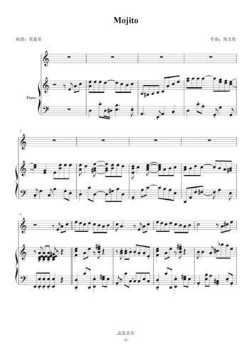 mojito周杰伦弹唱谱