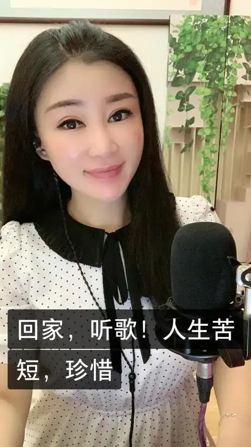 小九儿《三分清醒七分醉》的快手直播