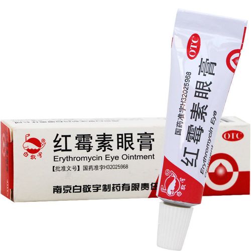 罗红米素功效与作用_红米素软膏哪个牌子好_红霉素的功效与作用