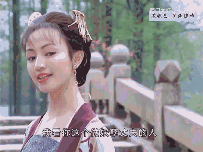 这制片人真的有点疯了吧当年演《哪吒》苏妲己的罗海琼,自曝制片人说