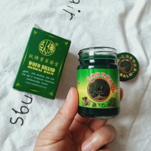 泰国卧佛青草药膏驱蚊止痒膏加强版50g