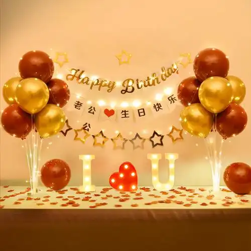 过生日的装饰品布置