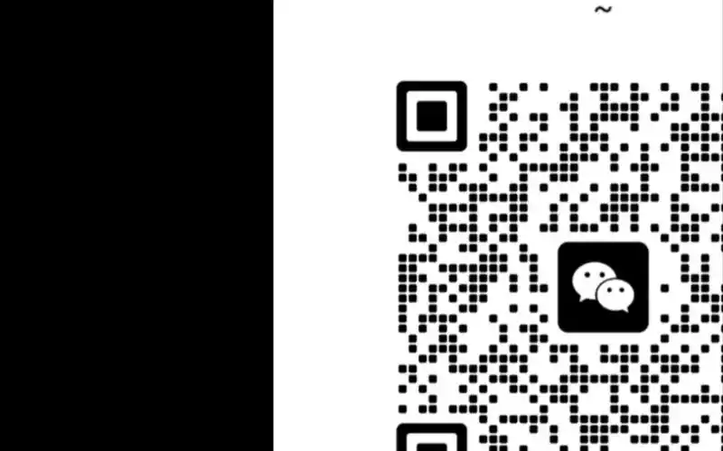 粉丝群二维码,2月13日前有效