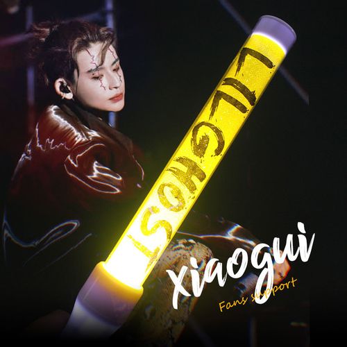 荧光复用演唱会小鬼lilghost专属应援王琳柠檬黄粉丝荧光棒