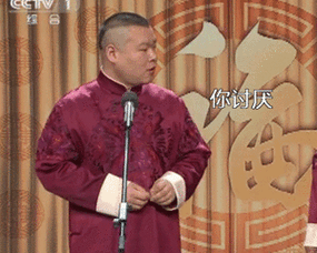 qq表情图片大全