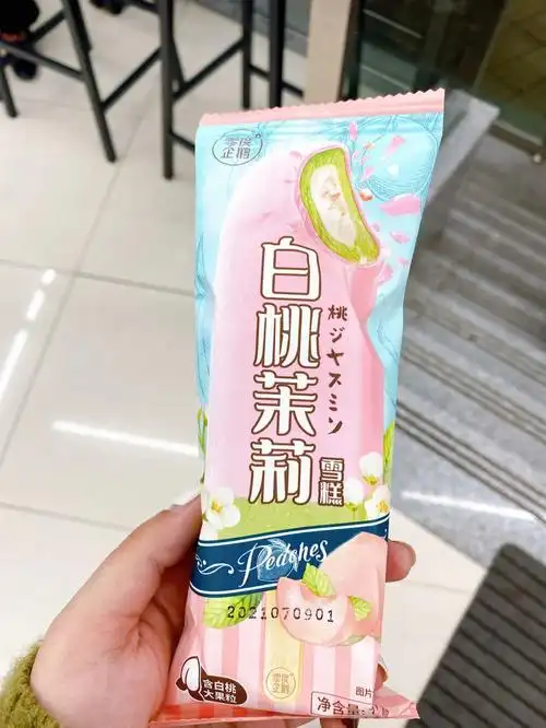711茉莉白桃雪糕