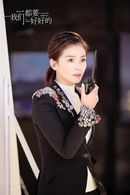 刘涛我们都要好好的病态婚姻要断舍离