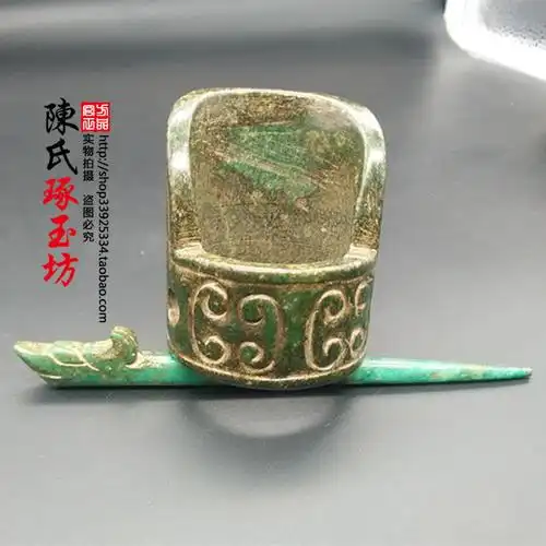 古玉汉文文化兽面玉发冠发冠高玉石玉器男帽其他