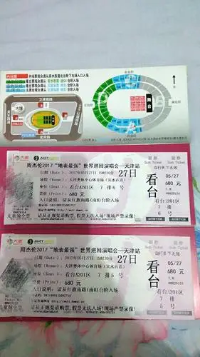 5.27周杰伦天津演唱会门票两张连座转让出手
