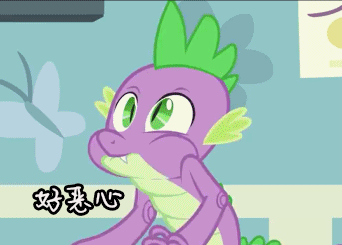 小马宝莉gif穗龙gif