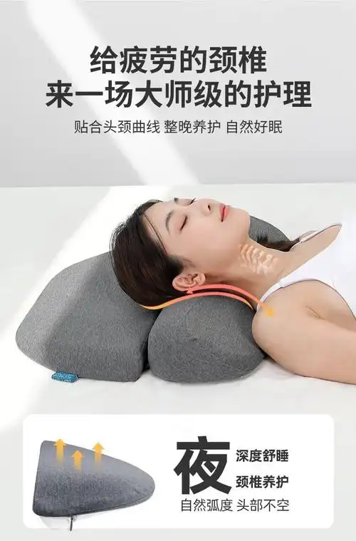 脖子前倾矫正枕头 脖子前倾器反向弯曲探颈椎曲线变直枕头前伸纠正