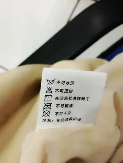 不能干洗也不能湿洗,咋洗?(图)