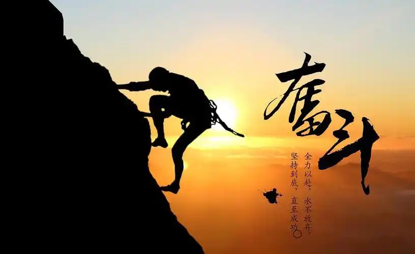 七(11)班夏永康:考试并不是终点,而是一个新的开始.