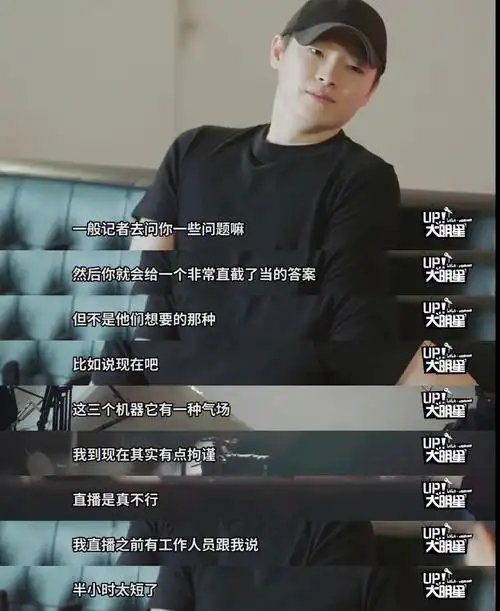 梁博:哪怕我一直很平凡,也要做自己的领导者