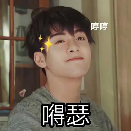 宝藏男孩曾舜晞  #曾舜晞  #向全世界安利曾舜晞每一个都好爱啊