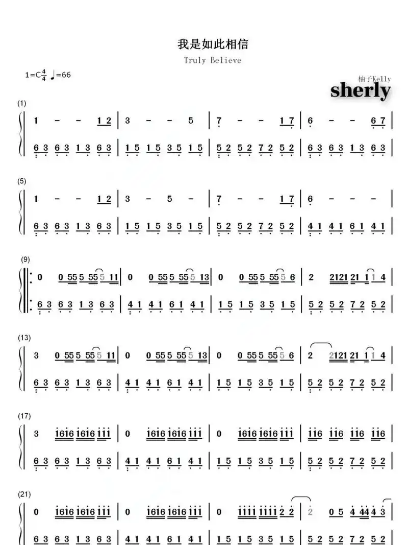 《我是如此相信》——周杰伦钢琴简谱93 我是如此相信 在背后支撑的