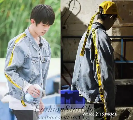 [易烊千玺][分享]171022 易烊千玺《亲爱的客栈》服装解析 好看又时尚