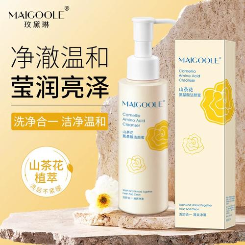 山茶花氨基酸洗面奶乳去黑头收缩毛孔控油泡沫深层清洁女男士专用