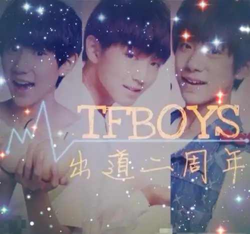 tfboys成军两周年意境图片_帅气的少年偶像组合