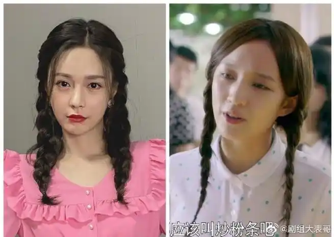 沈梦辰孟佳发量对比